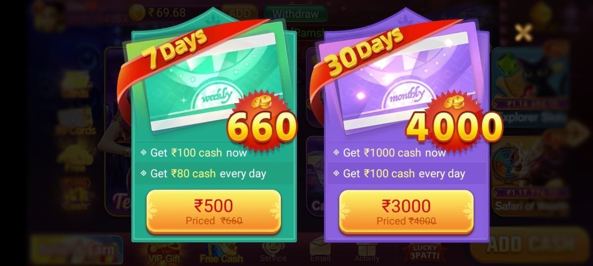 About This Card Option In Teen Patti Gold Real Cash Game ?